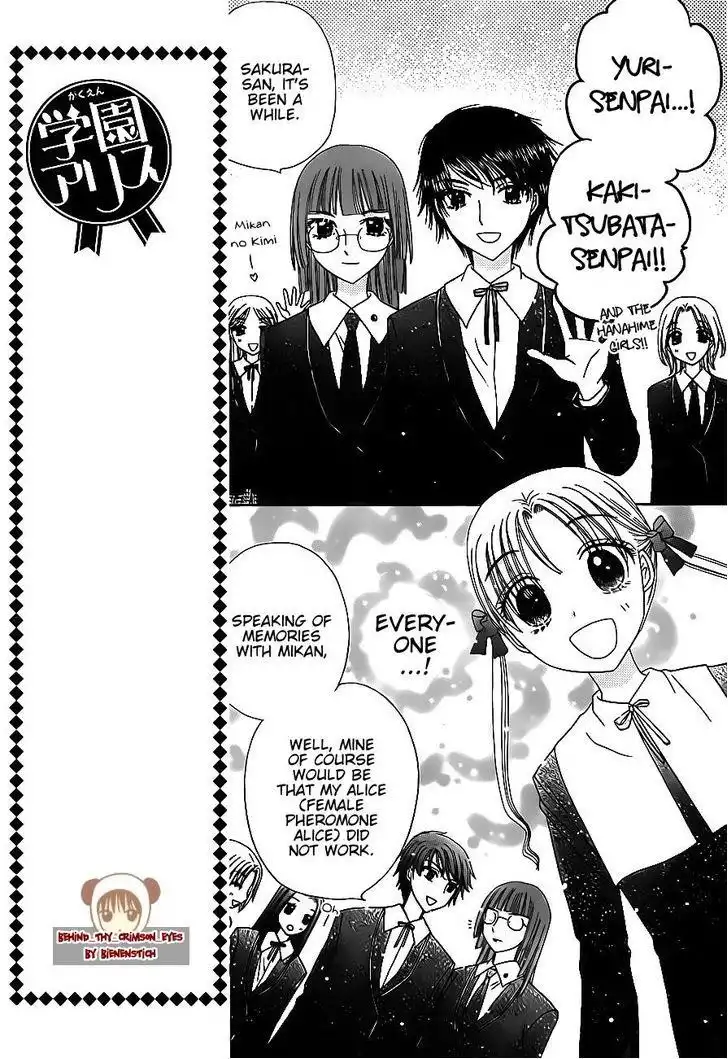 Gakuen Alice Chapter 2 5